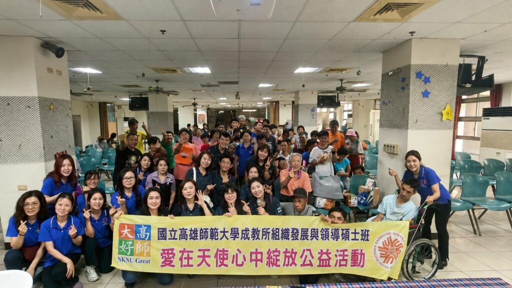高雄市新住民姐妹互促協會舉辦　「愛在天使心中綻放」公益活動