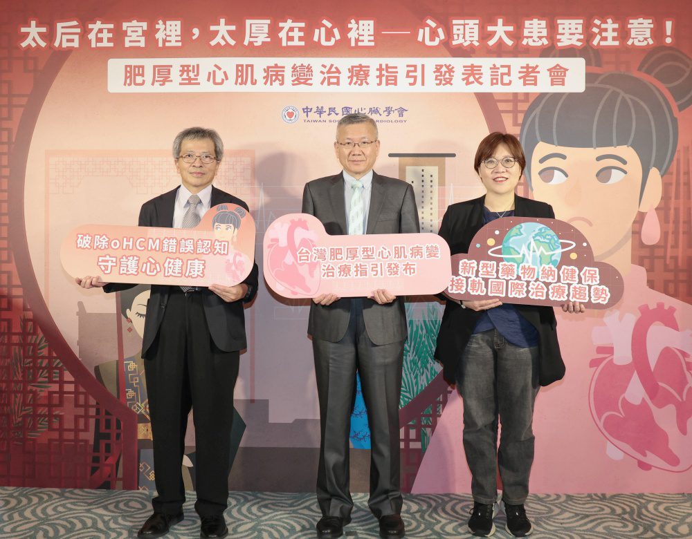 心臟學會公佈新指引接軌國際趨勢   心病治療再進一步