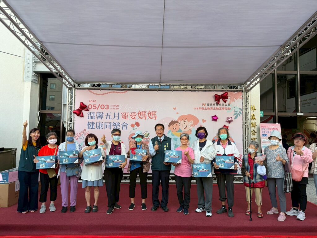 母親節活動爆滿 臺南健康同樂會嗨翻