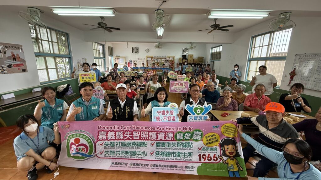 失智確診不孤單　嘉義縣串聯失智照護資源溫暖陪伴