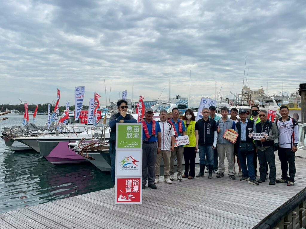 企業船隊放流逾4.7萬尾魚苗　台中公私協力響應SDGs保育海洋