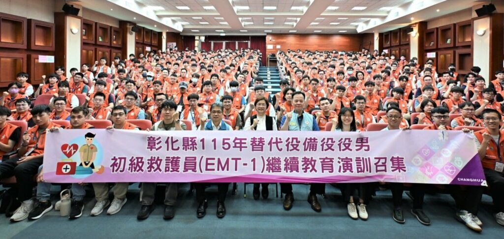 打造全民國防力量　彰化縣替代役備役役男實施初級救護員繼續教育召集
