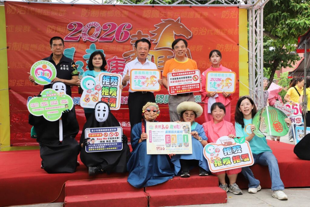 水上複合式篩檢熱鬧登場　同步宣導兒童防溺與居家安全