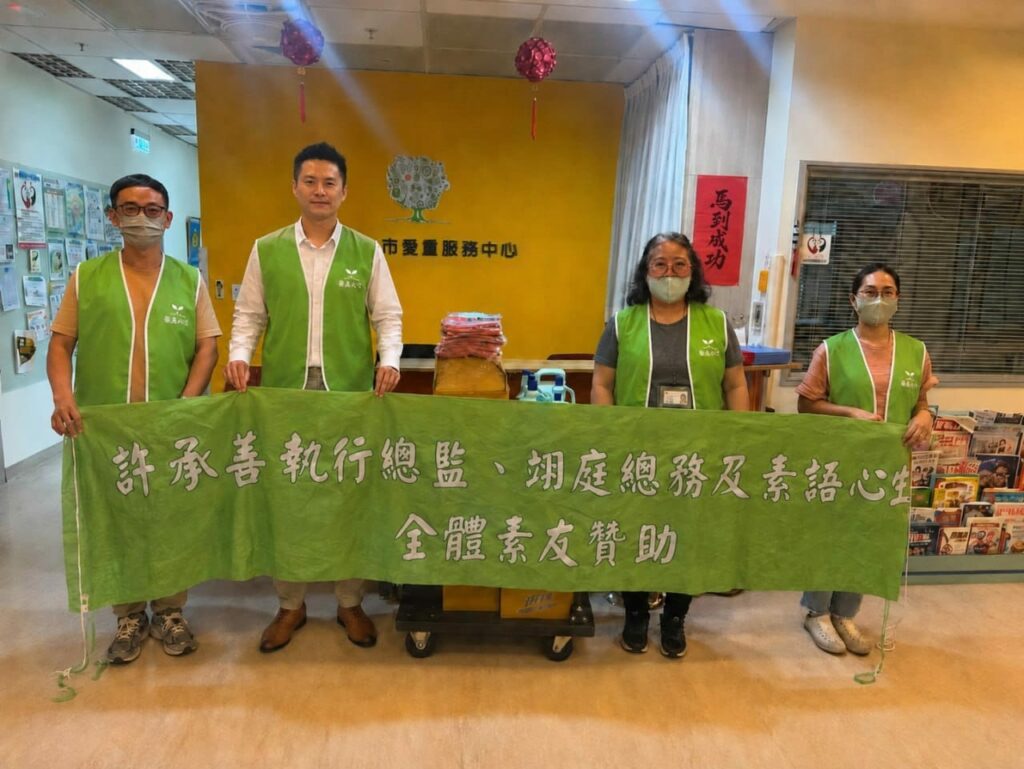 倡導蔬食與環境永續  蔬食推廣團體啟動多元社會關懷計畫