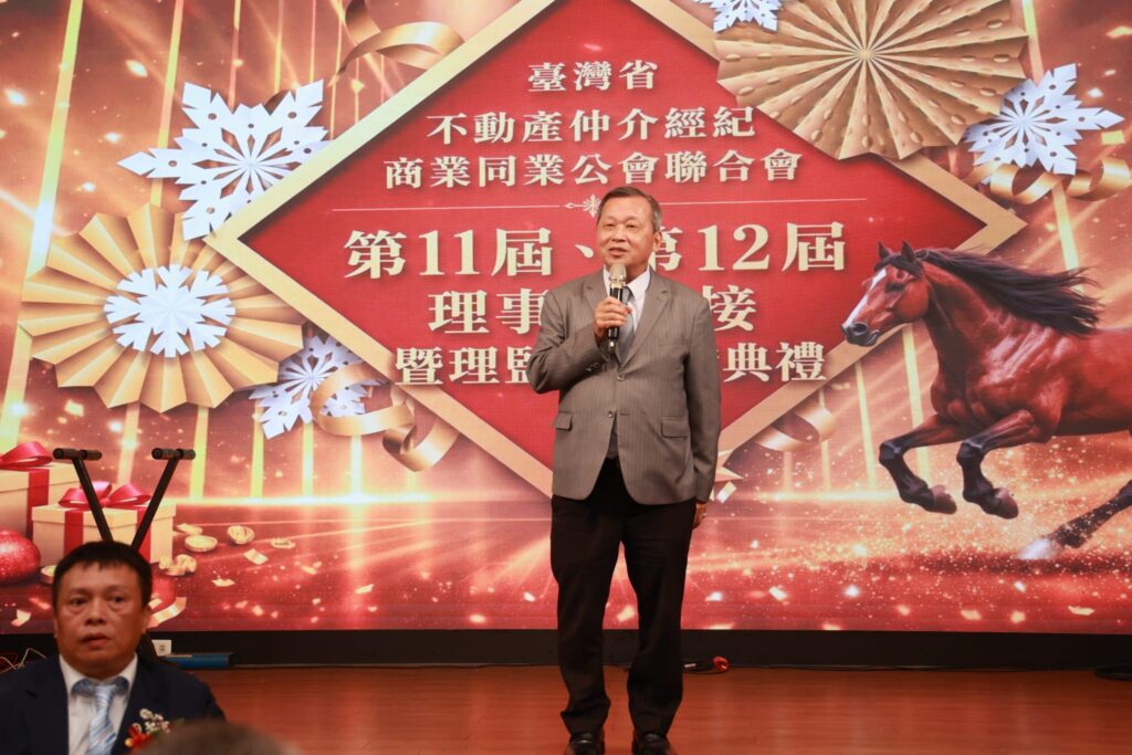 副縣長王瑞德向不動產業界招手　歡迎投資南投