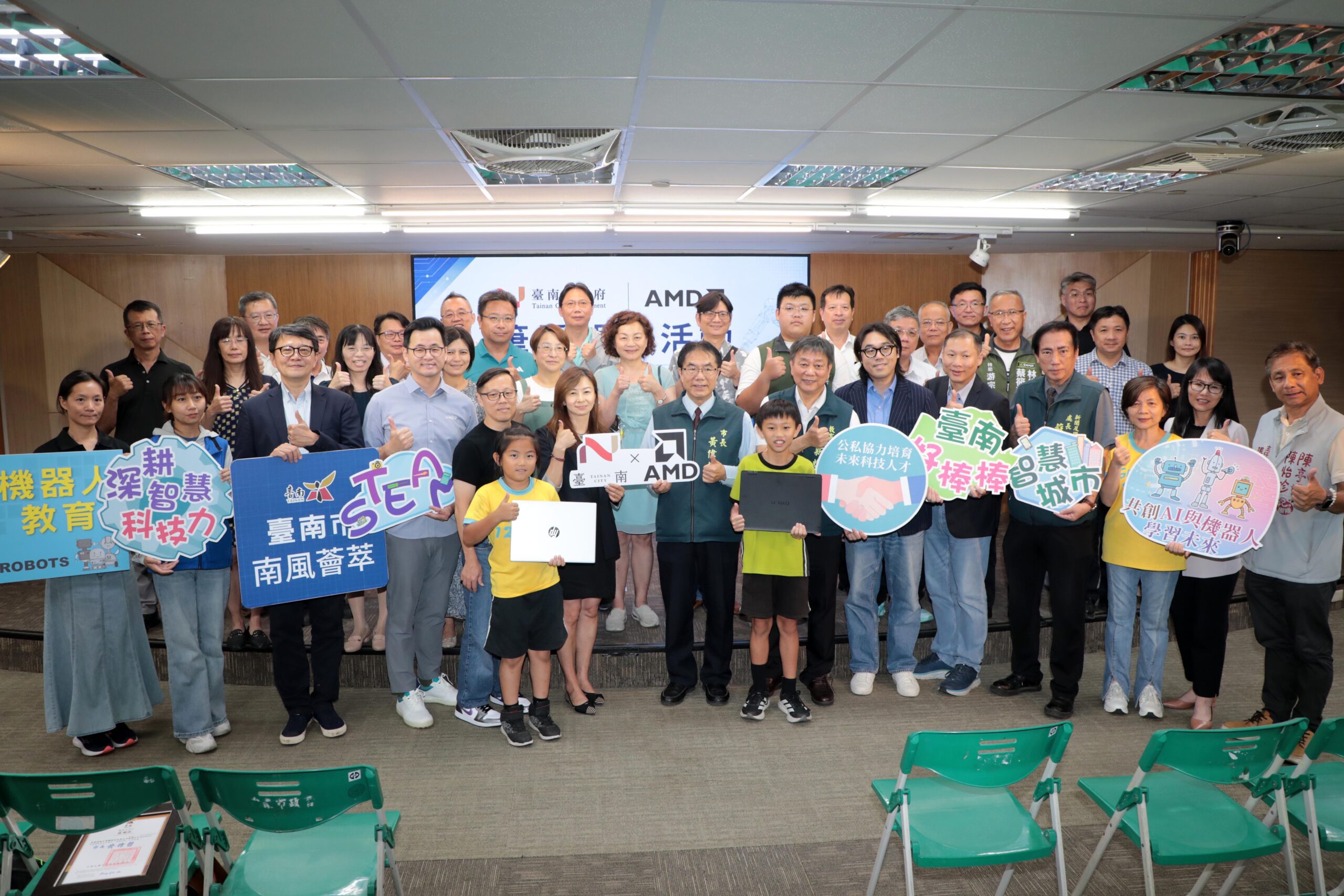 AMD捐贈31台AI筆電助攻台南智慧教育　攜手培育下一代AI人才