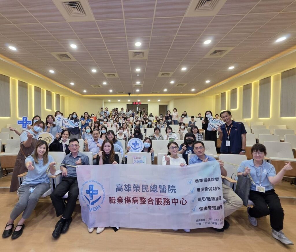 高雄榮民總醫院攜手勞動部職業安全衛生署及職災預防重建中心   推動職業傷病防治與勞工保護 115年「職業傷病防治與保護宣導會」(高屏區)