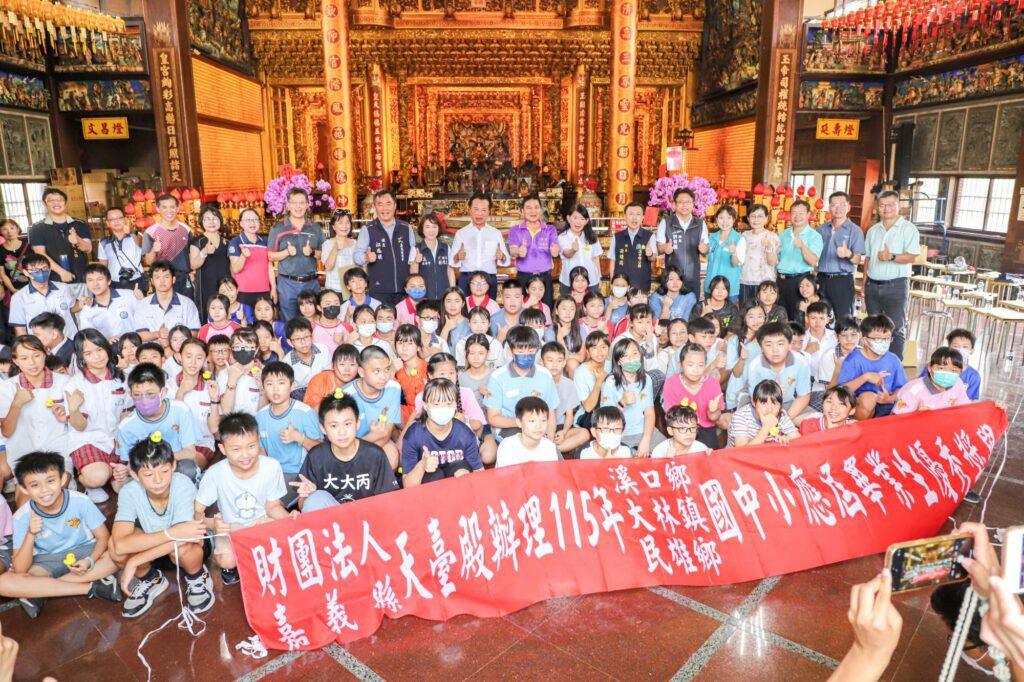 溪口天臺殿頒發獎學金　13校99名畢業生受惠