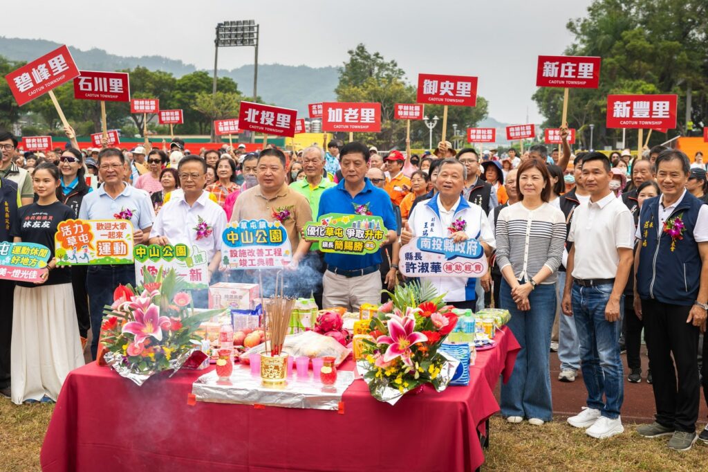 草屯鎮中山公園改善竣工　打造優質運動休憩新場域