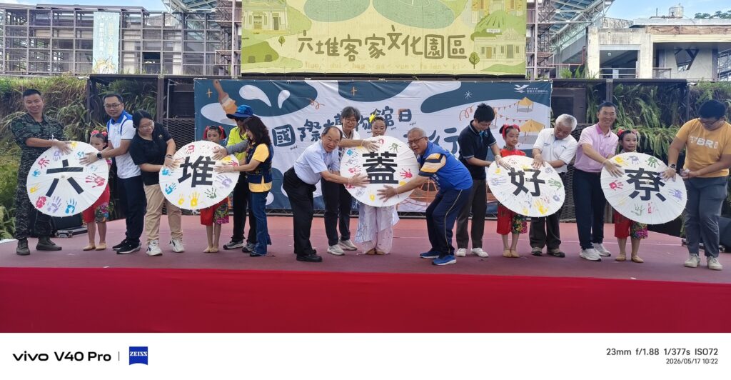 博物館日玩翻六堆園區　水球尖炮城、藍染體驗帶親子認識客庄文化