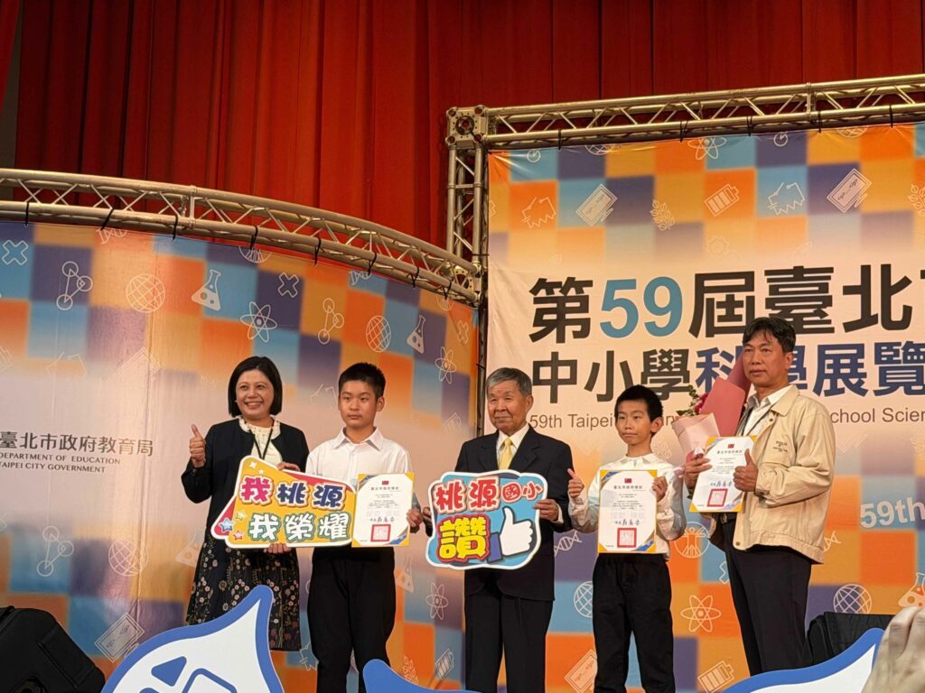 從一碗粉粿玩出大發現　桃源國小勇奪北市科展特優