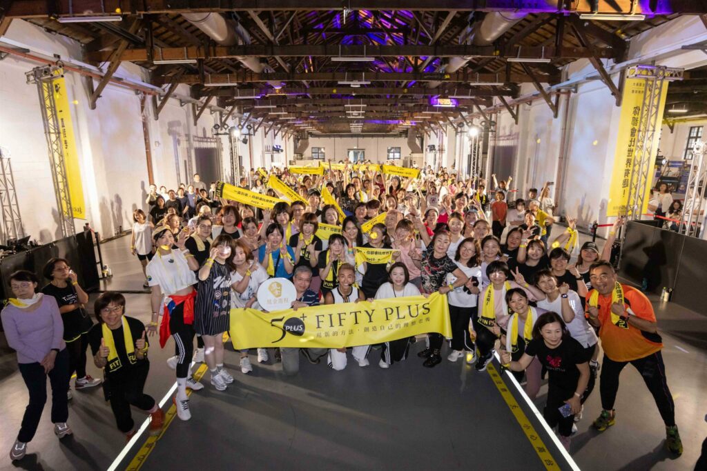 觀光署「凰金遊程」慢旅，齊聚6,000名樂齡族， 邀您玩出美好人生！