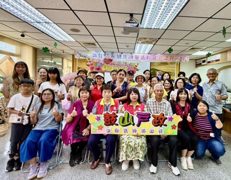 港灣新聞網 / 新住民一起減碳！鼓山戶所推「好減擔」課程　打造低碳永續生活