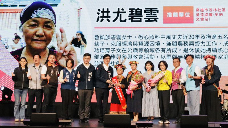港灣新聞網 / 高雄5位原力Ina感動全場！逆境育子＋守護文化　母親節最催淚典範