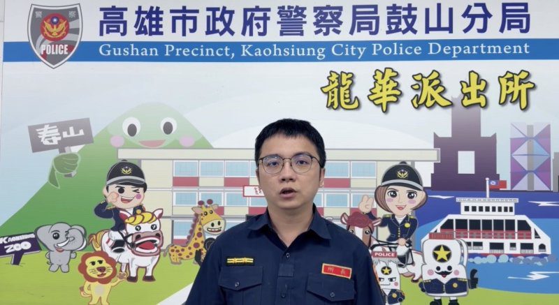 港灣新聞網 / 老翁徒步狂走10公里橫跨4區！高雄迷途驚魂　鼓山警成功救援團圓
