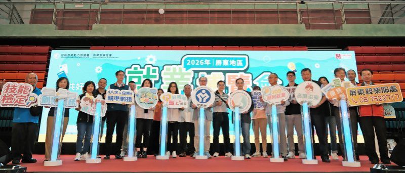 港灣新聞網 / 屏東最大就博會爆滿！近百企業釋2,000職缺　千人搶工作機會