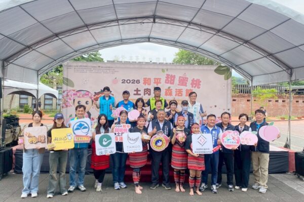 展現和平區產業特色   和平甜蜜桃．土肉桂森活節　 親子活動結合特色市集登場　