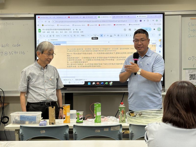 港灣新聞網 / 科學教育向下扎根！中山大學攜手樹人醫專培育探究力教師