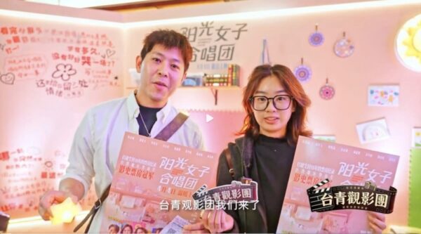 台灣電影七部登陸大陸院線上映      光影感受華語電影共鳴