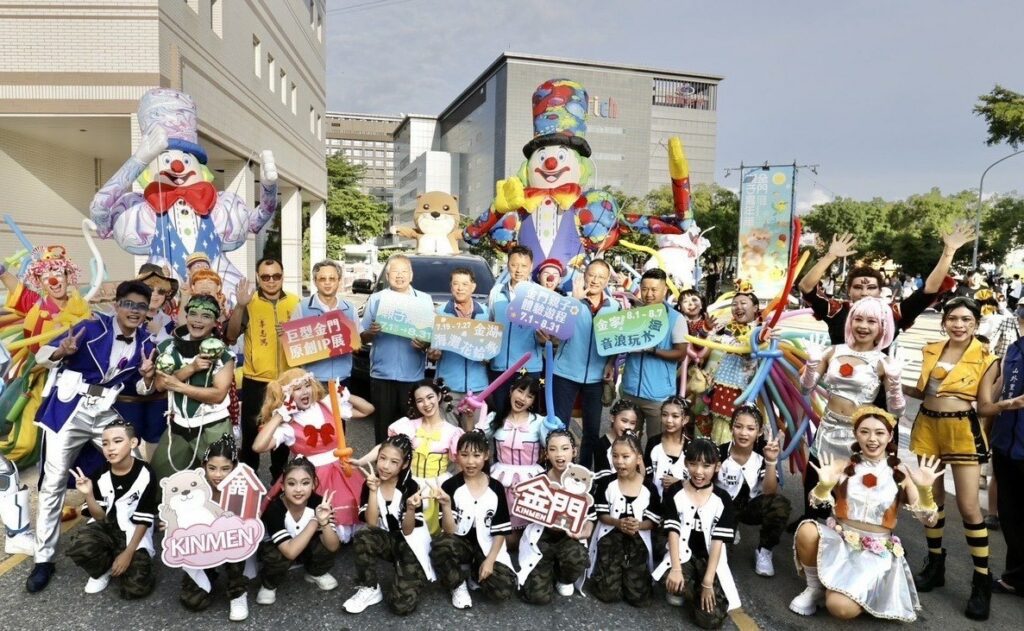 金門縣政府率領業者參加台北世貿國際觀光博覽會  力推親子嘉年華活動搶攻暑假旅遊市場