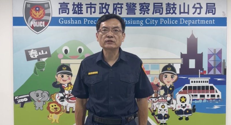 港灣新聞網 / 鼓山警員休假涉妨害公務遭逮　分局重懲記一大過並列汰除對象