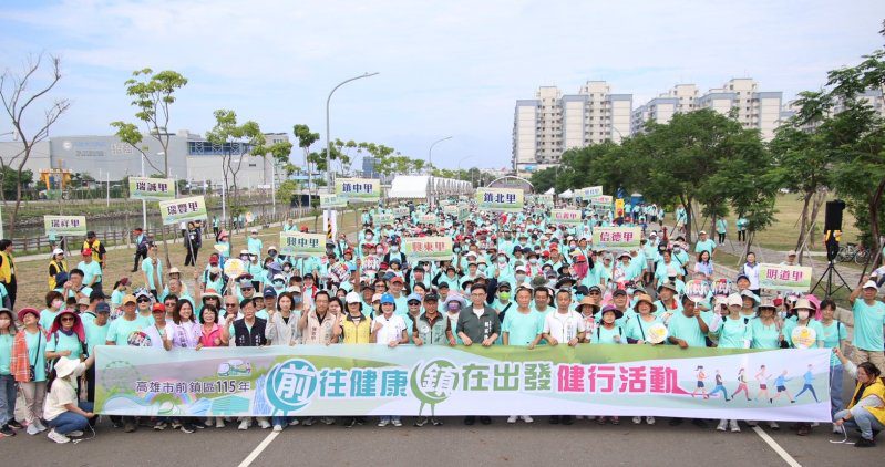 港灣新聞網 / 前鎮近2千人清晨開走！「前往健康 鎮在出發」健行活動熱力登場