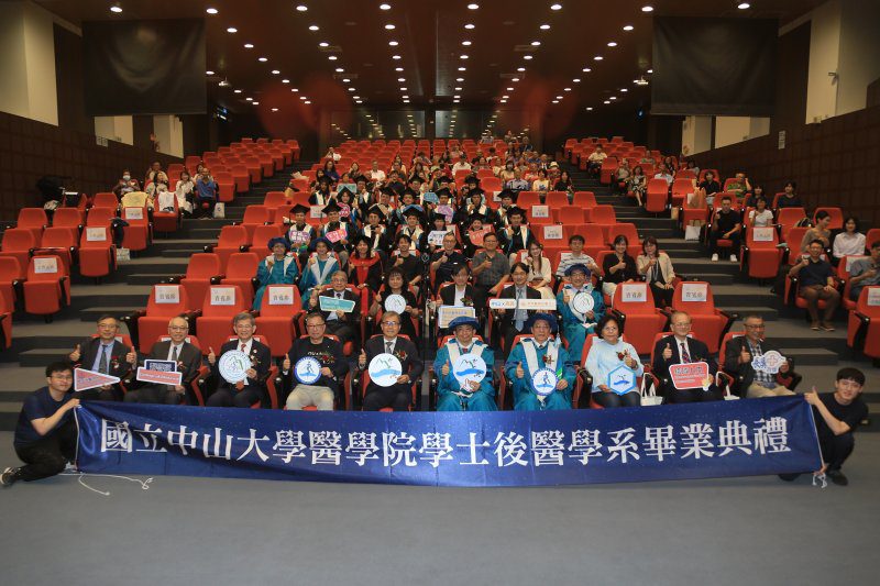 港灣新聞網 / 中山大學後醫首屆畢業！23位準醫師將前進偏鄉離島　國考通過率高達96%