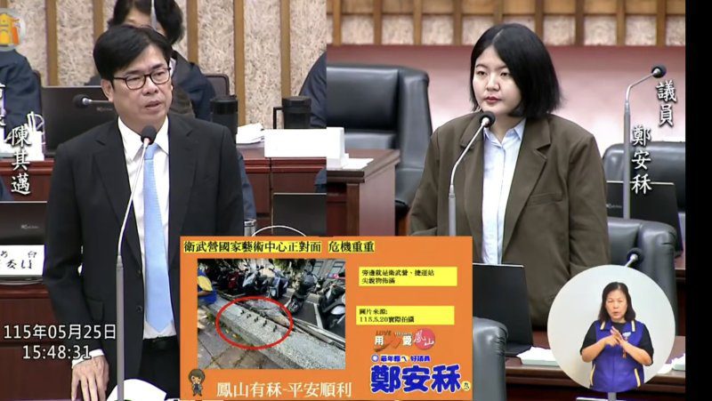 港灣新聞網 / 鄭安秝關注鳳山民生議題　敬老卡功能升級、公園活化成焦點