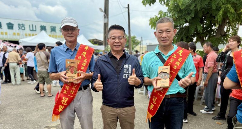 115年高雄鳳荔品質評鑑競賽  大樹區農友表現優異勇奪雙冠軍