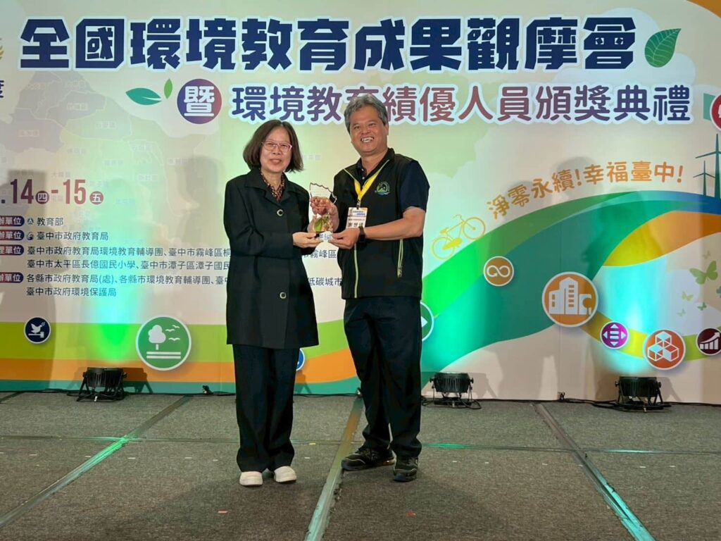 推動淨零永續有成　嘉縣圓崇國小校長謝世達獲全國環境教育績優表揚
