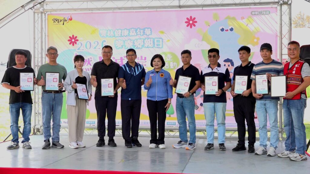 從健走到淨零生活 褒忠、麥寮嘉年華展現雙軸成果