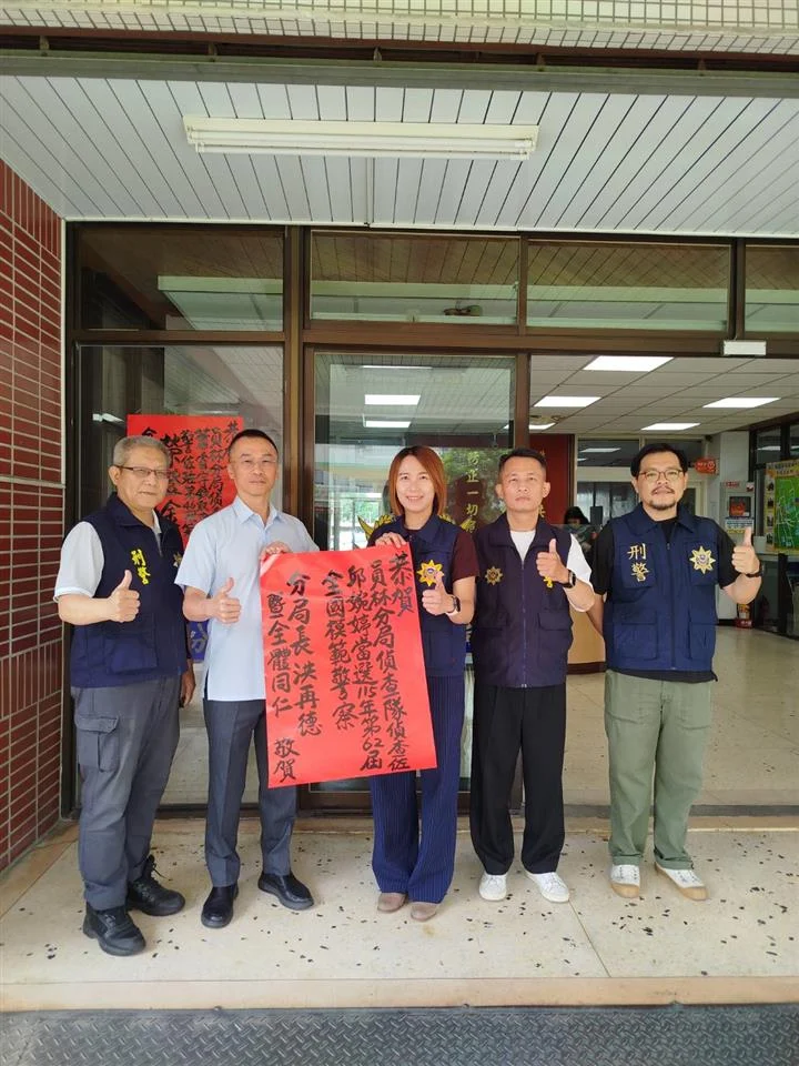 員林分局偵查佐邱婉婷　獲選115年全國模範警察