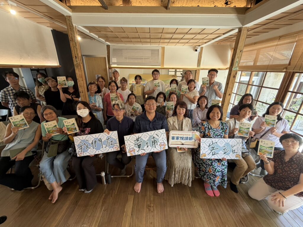 2026客家悅讀節 用閱讀連結土地 黃埔客站化身閱讀現場