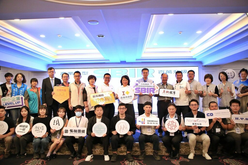 近千萬補助助攻嘉市產業創新　黃敏惠宣布115年SBIR計劃開跑