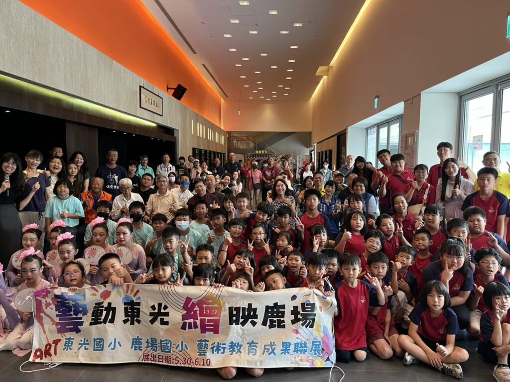 東光國小與鹿場國小舉辦藝術教育成果聯展　5/30至6/10北港文化中心展出