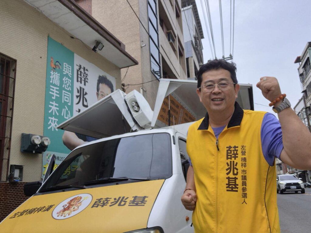 台灣前進攜手薛兆基　打造第三條路