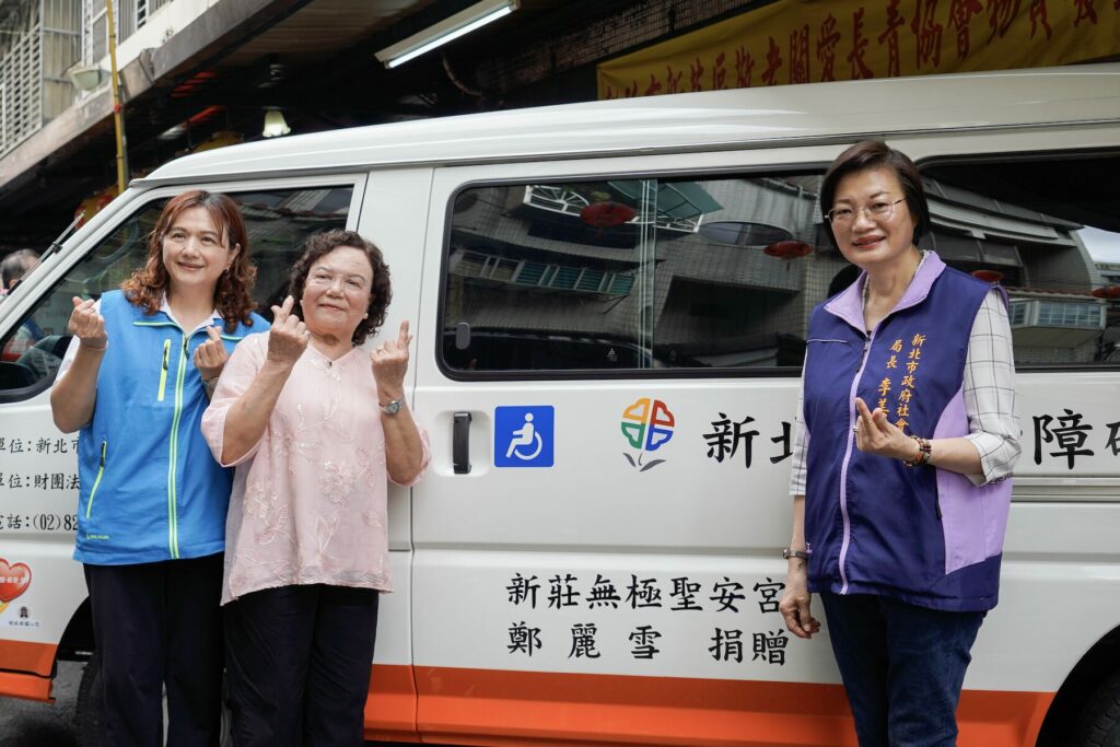 孝心化為大愛！新莊無極聖安宮見證復康巴士捐贈     林家三代同堂賀母壽