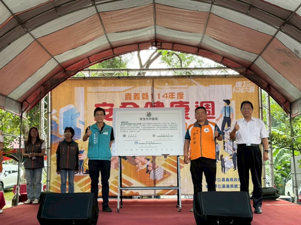 賀！嘉義縣勞青處連續2年榮獲勞政考評全國第1名