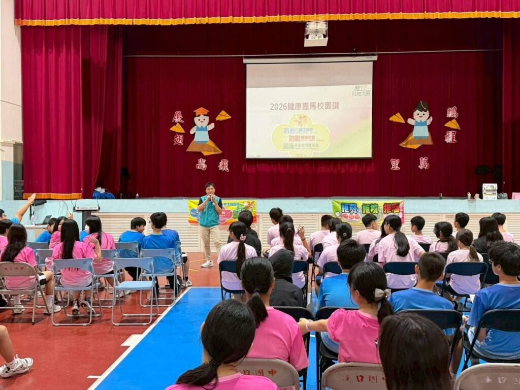 溪口衛生所進校園宣導檳榔危害　提醒青少年遠離檳榔誘惑