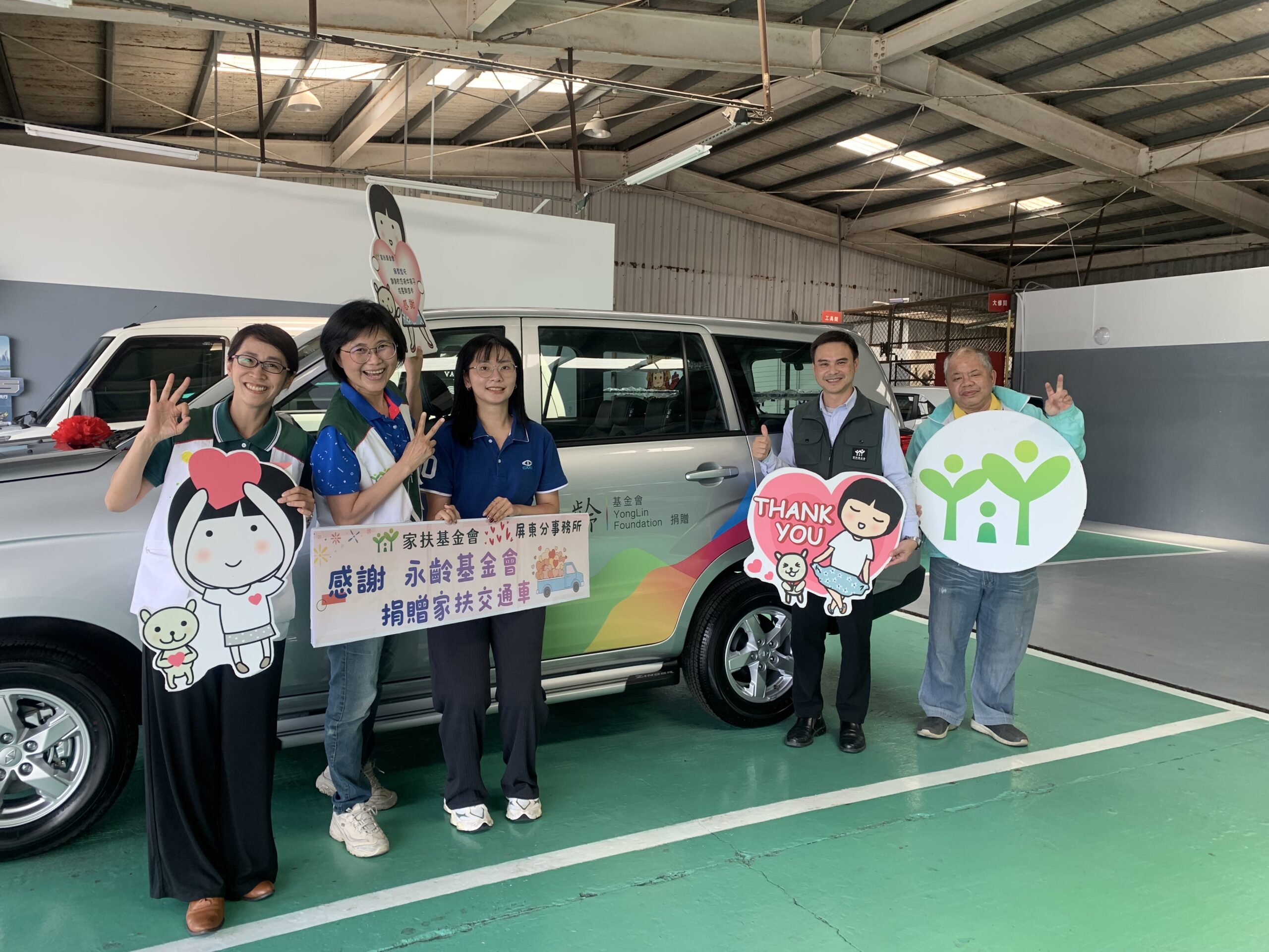 助屏東家扶深入偏鄉 永齡基金會捐贈交通車提升服務量能 助屏東家扶深入偏鄉 永齡基金會捐贈交通車提升服務量能
