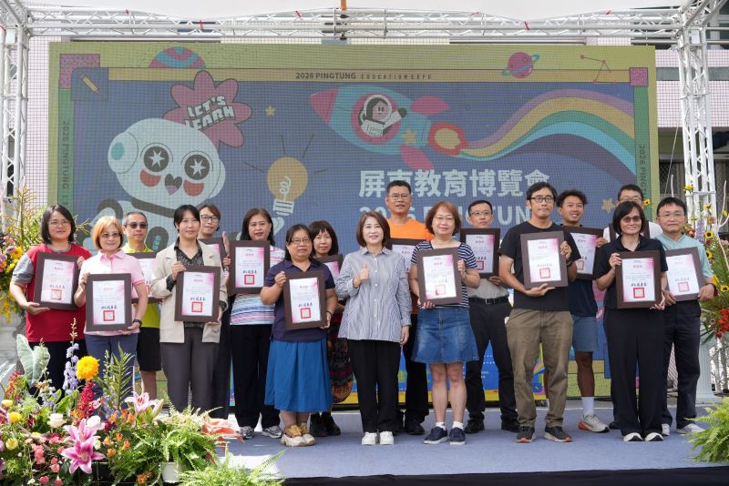 2026屏東縣教育博覽會　79校設攤展現特色教學豐沛成果