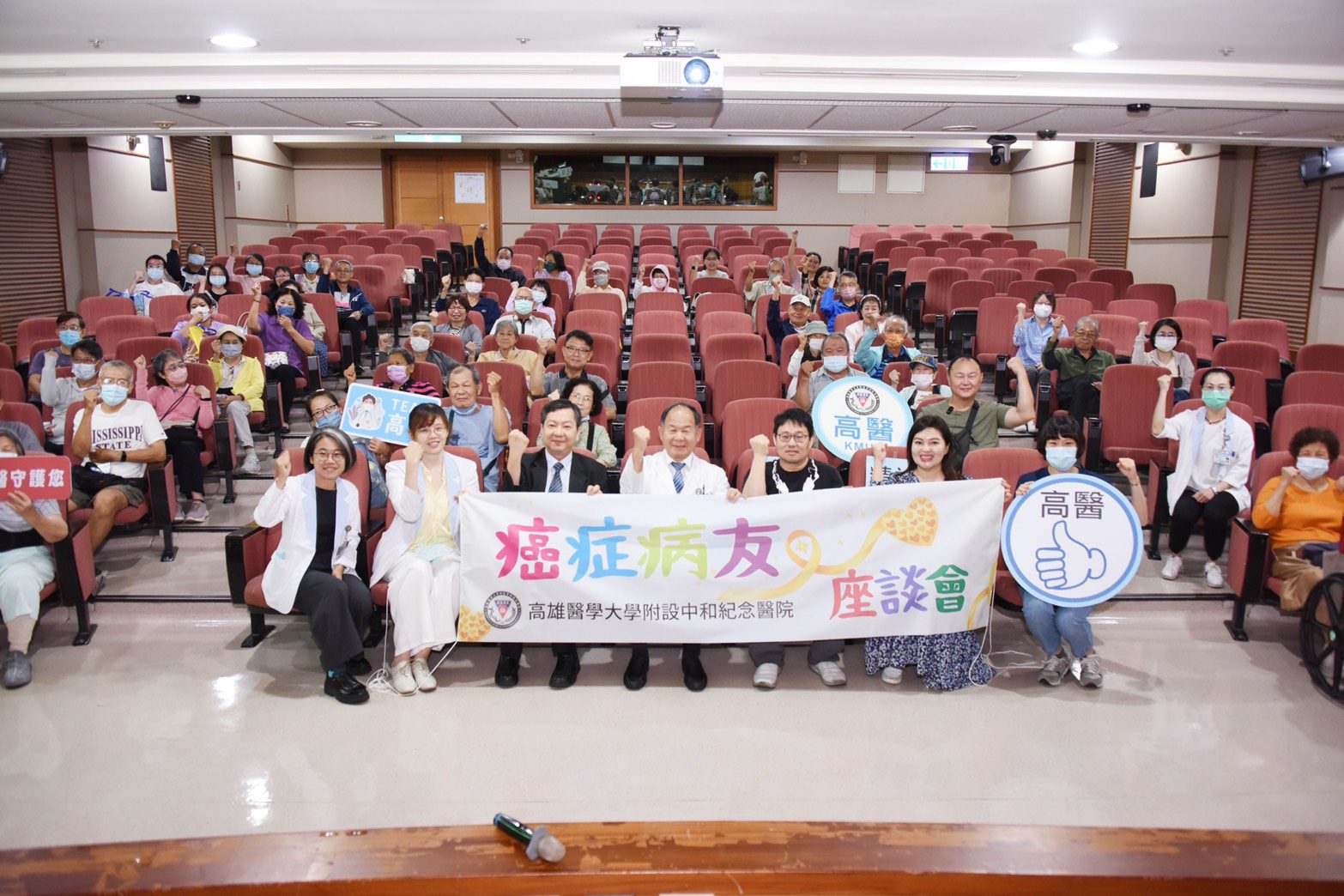 2026年「髓」心同行 高醫多發性骨髓瘤病友會 把愛說出來 用藝術療癒抗癌過程 2026年「髓」心同行 高醫多發性骨髓瘤病友會 把愛說出來 用藝術療癒抗癌過程