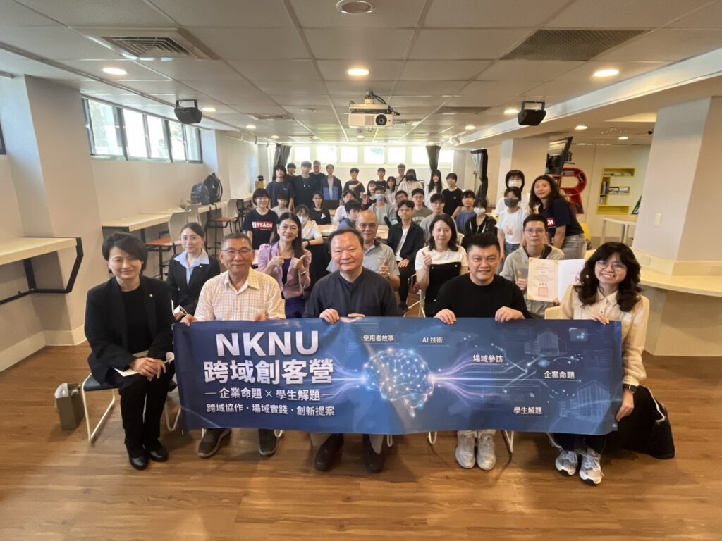 高師大攜手在地企業　以「故事驅動」開創產學共育新典範