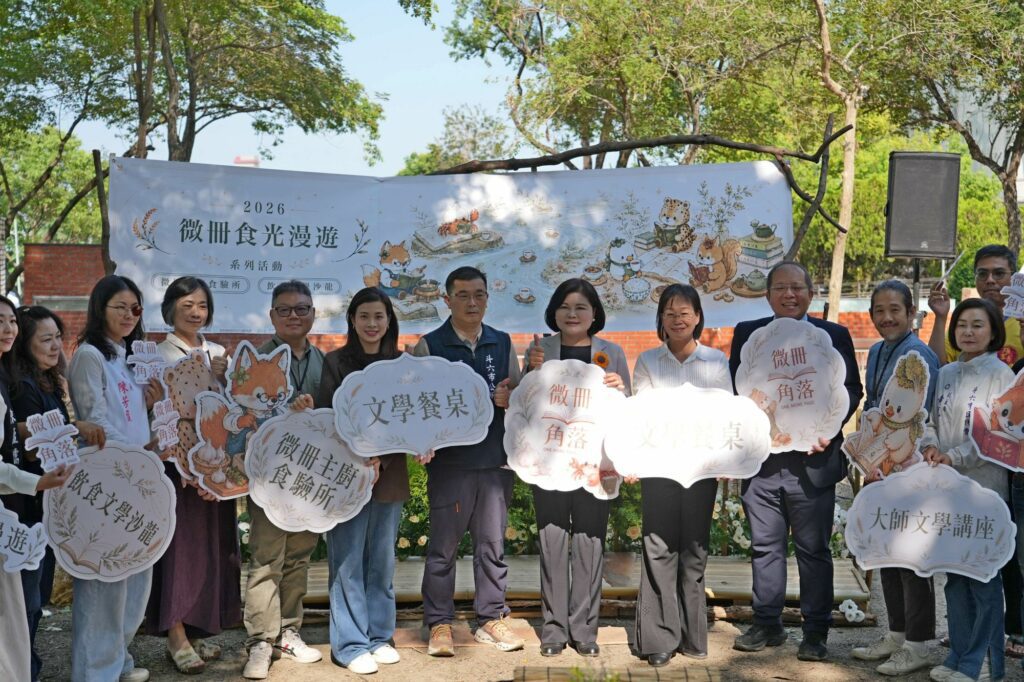 雲林「微冊食光漫遊」啟航　跨界演繹地方故事