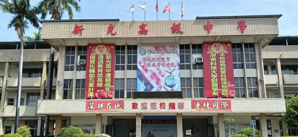 從國中到高職一貫培育　新光高中強化教育搶攻高屏生源