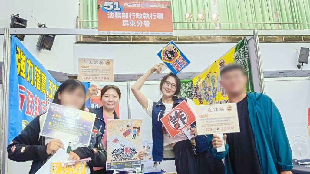 熱血宣導打詐、反貪與揭弊　守護準職場新鮮人