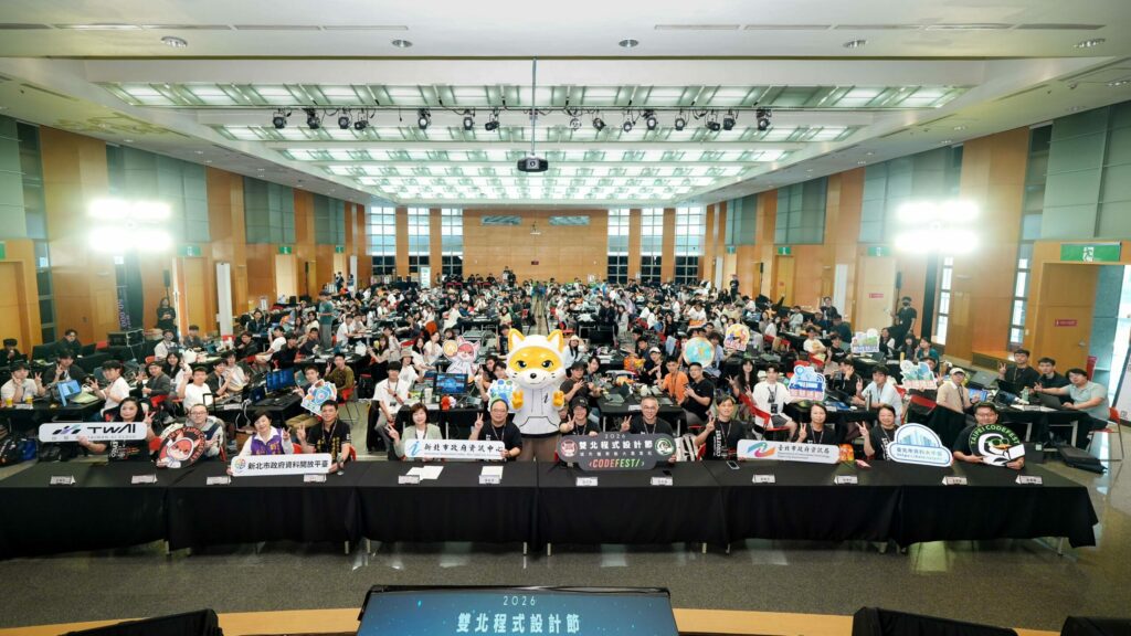 數據力即競爭力！雙北程式設計節 AI 領軍     44 組團隊挺進決賽挑戰城市治理