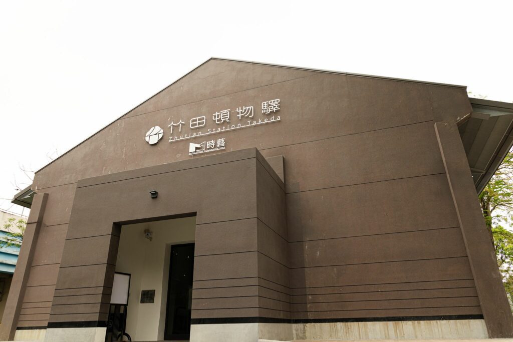 「竹田頓物驛」榮獲2026 　IADA國際建築大獎肯定