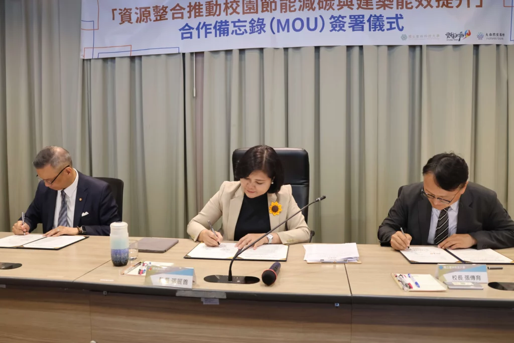 公私協力提升建築能效　雲林校園示範帶動公有建築邁向淨零轉型