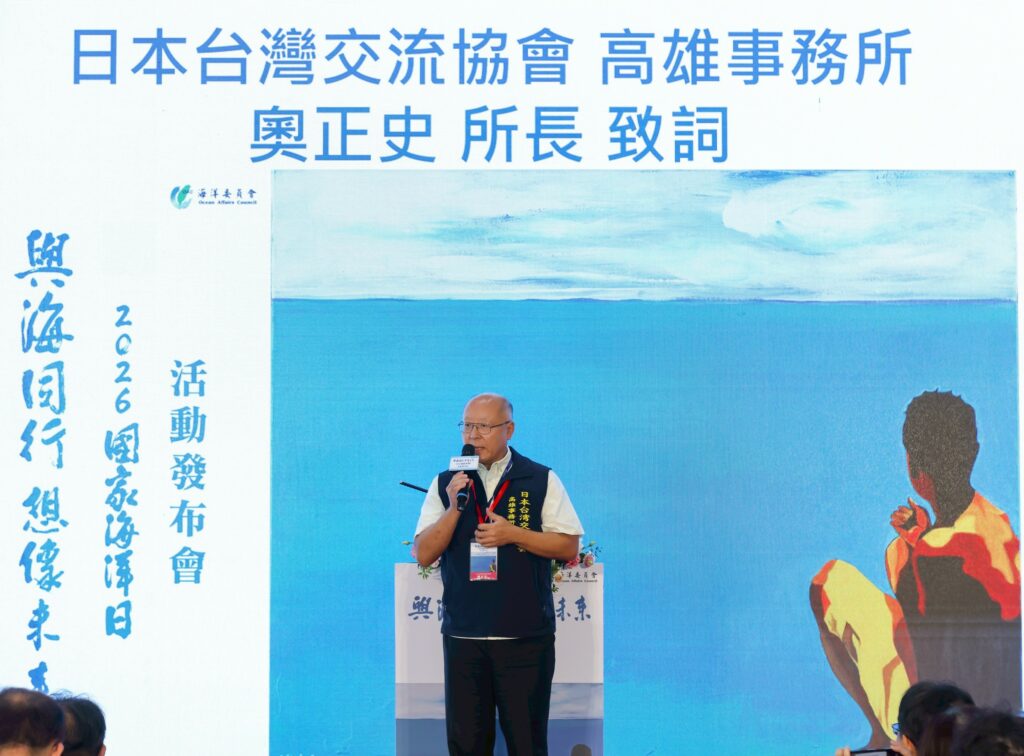 與海同行 想像未來 2026第七屆國家海洋日6月7日盛大登場 海委會邀全民登雲林艦、逛百攤市集、看紙風車大戲